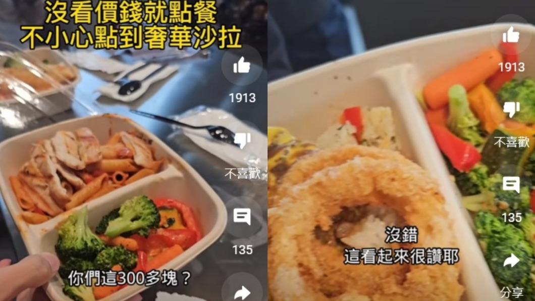 其他同伴跟Joeman分享餐盒。（圖／翻攝自JoemanYT）