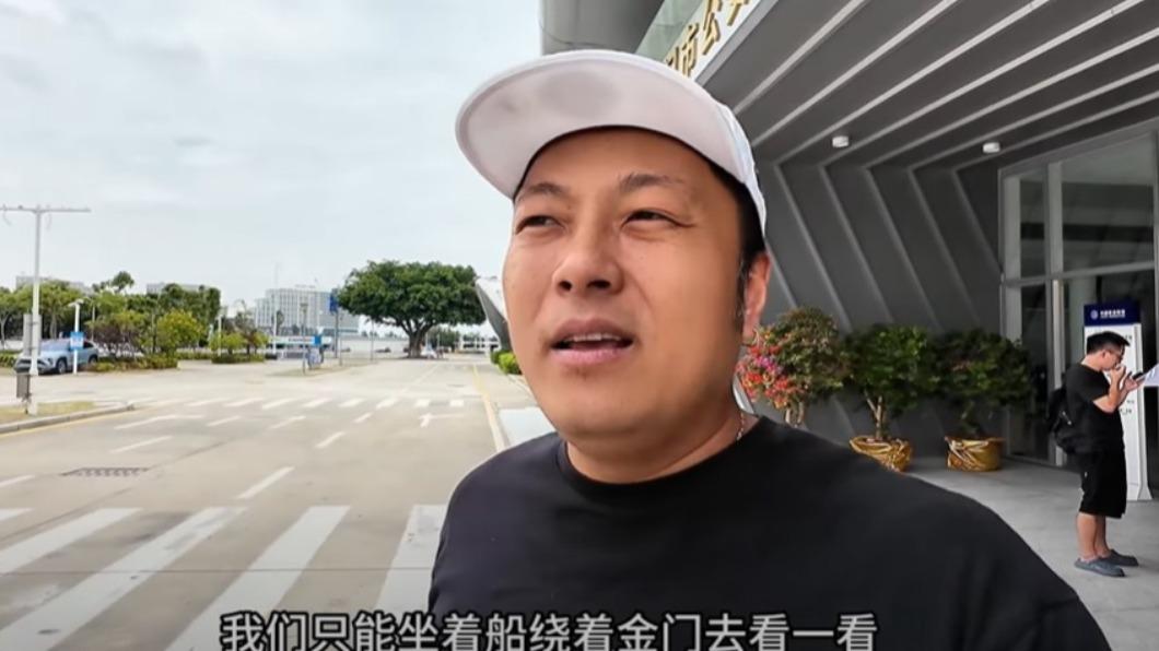 下一站衝金門!陸YTR「遊台流量飆千萬」 爽喊:發財啦