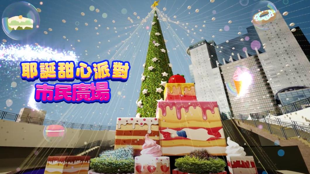 不斷更新／2023新北歡樂耶誕城「巨星演唱會」12／10接力唱！雙壓軸卡司李聖傑、周湯豪來了