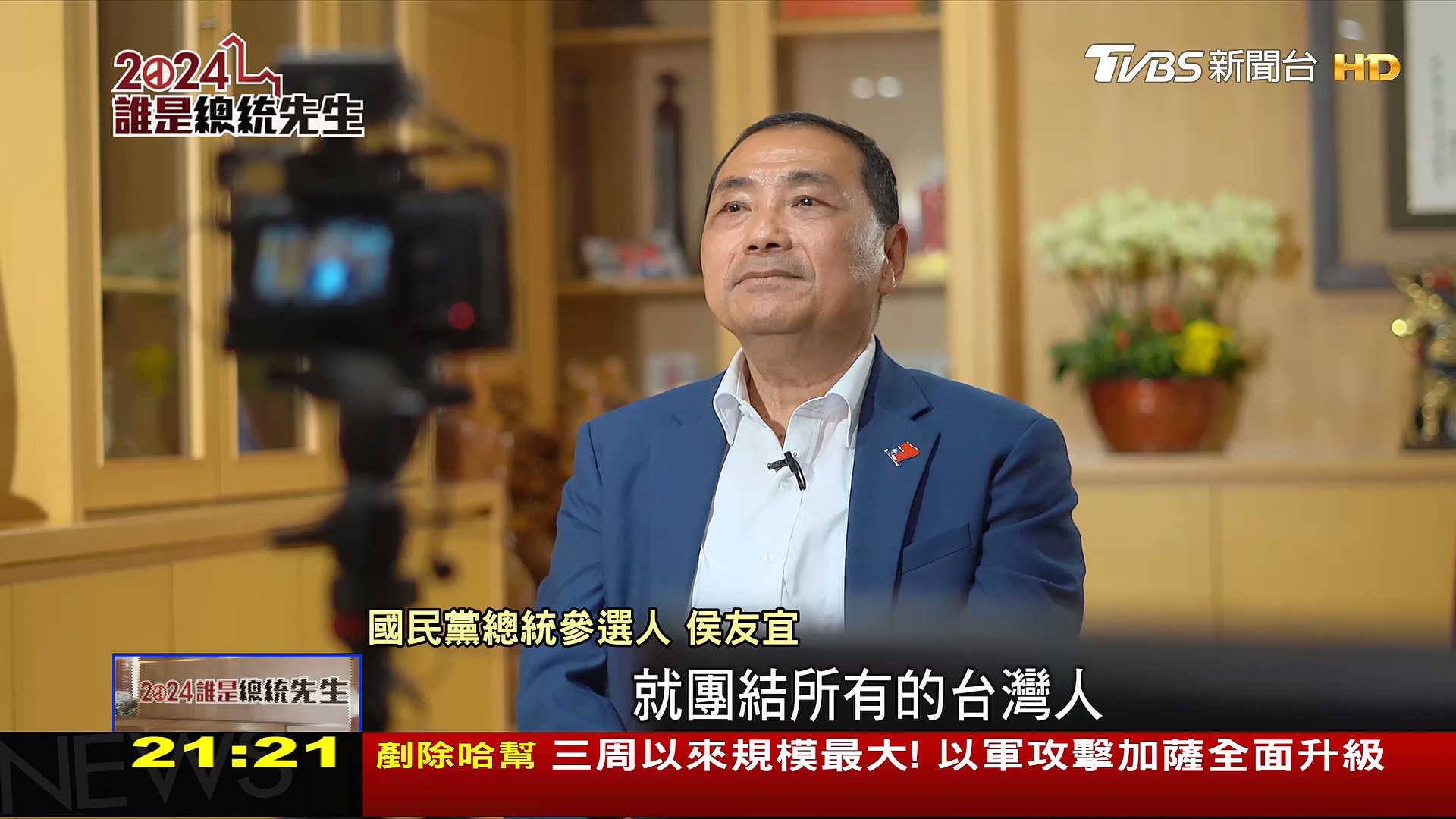 圖/TVBS