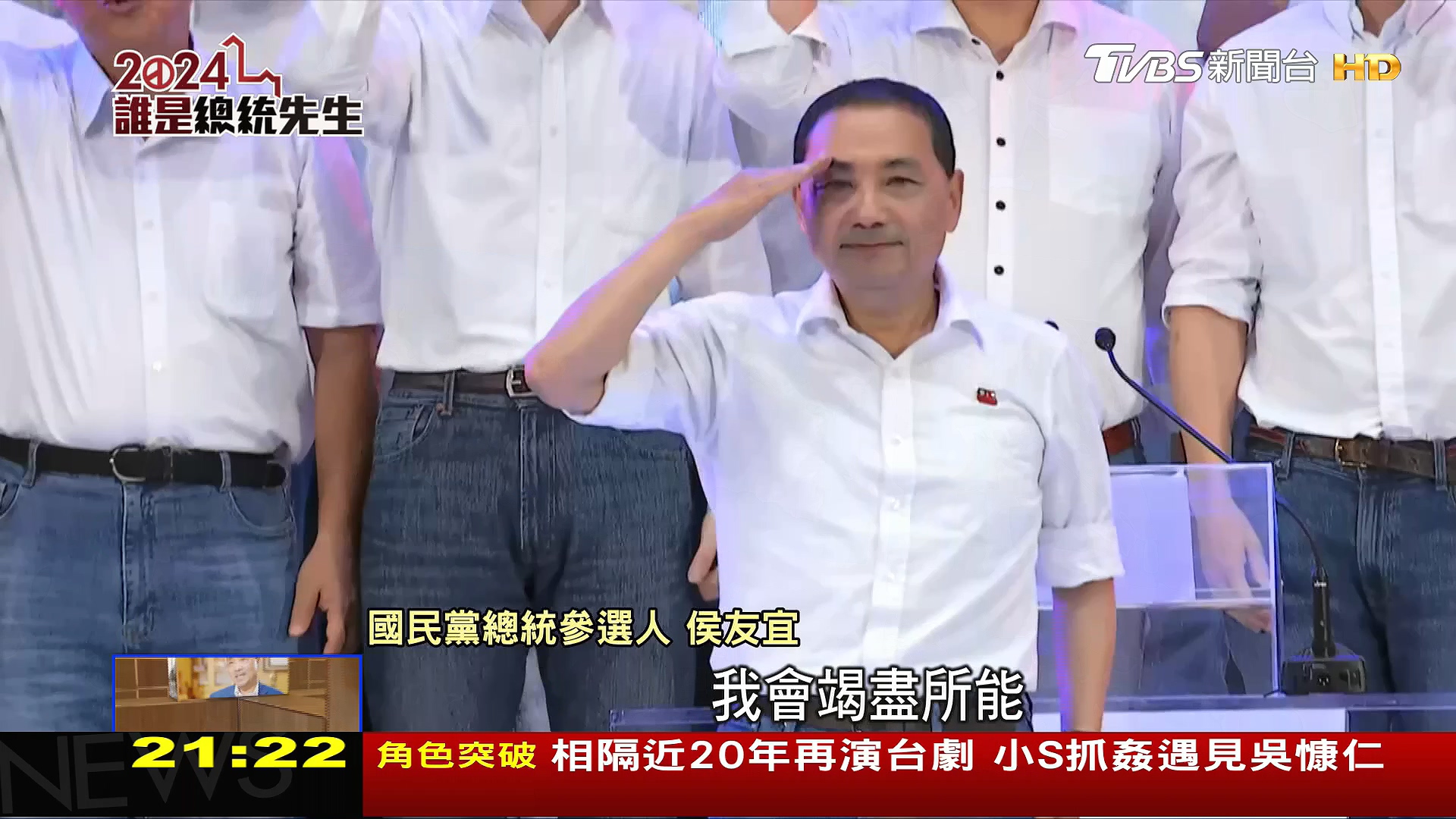 圖/TVBS