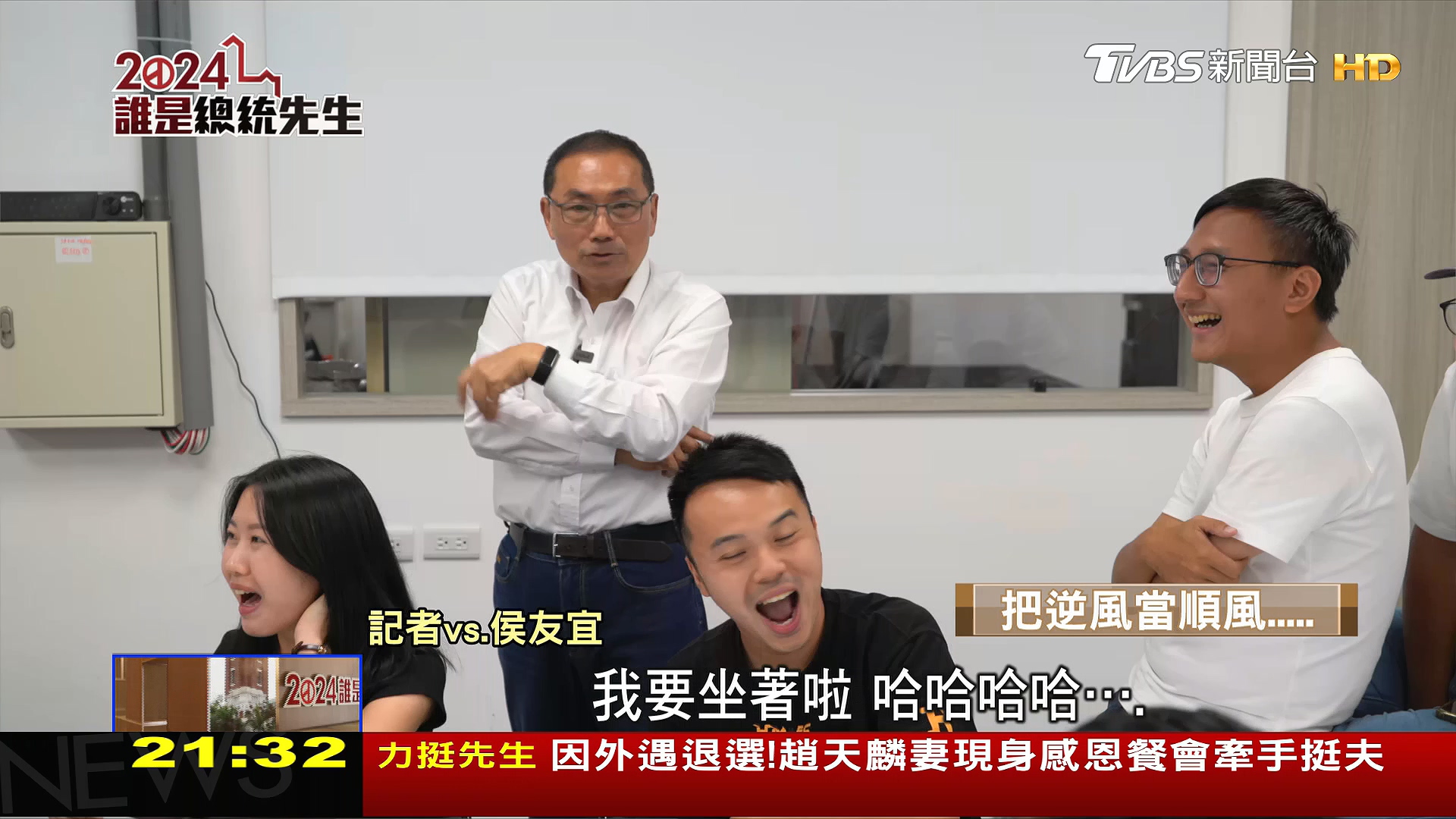 圖/TVBS