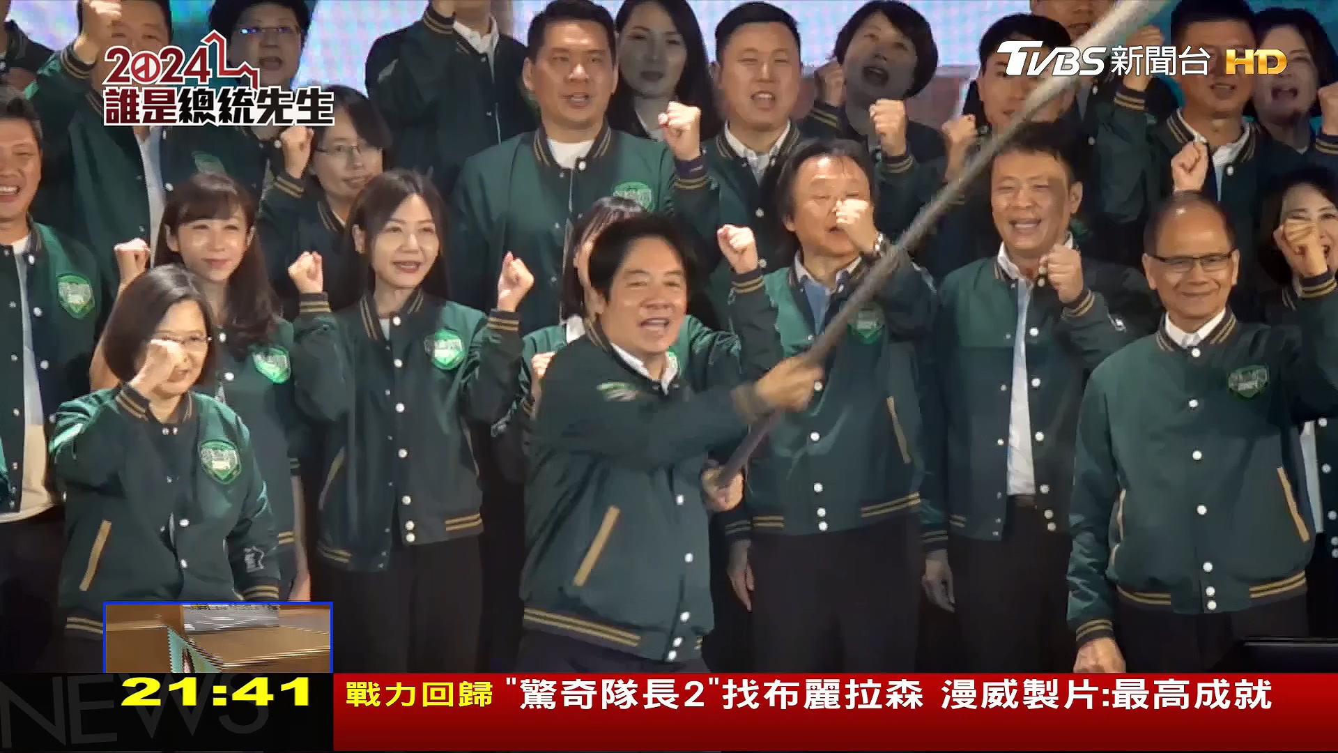 圖/TVBS