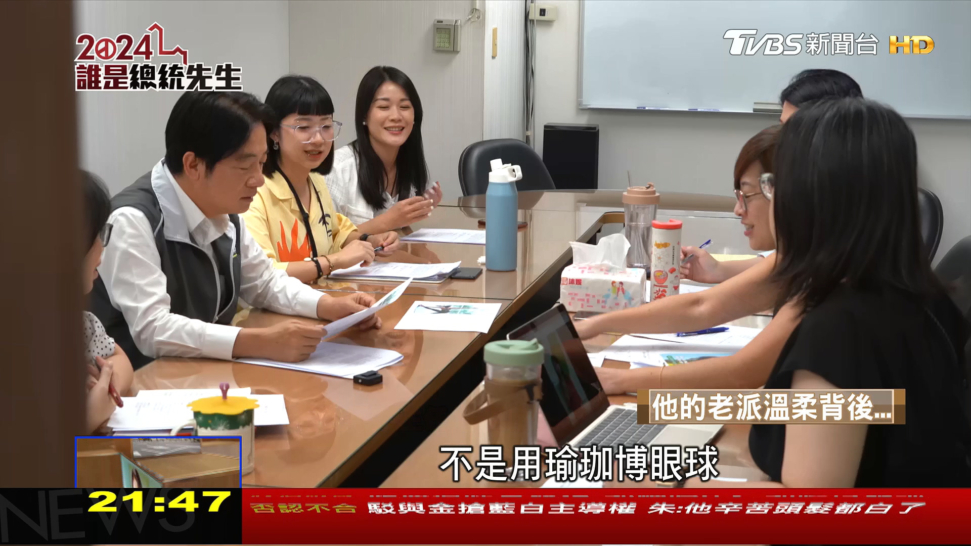 圖/TVBS