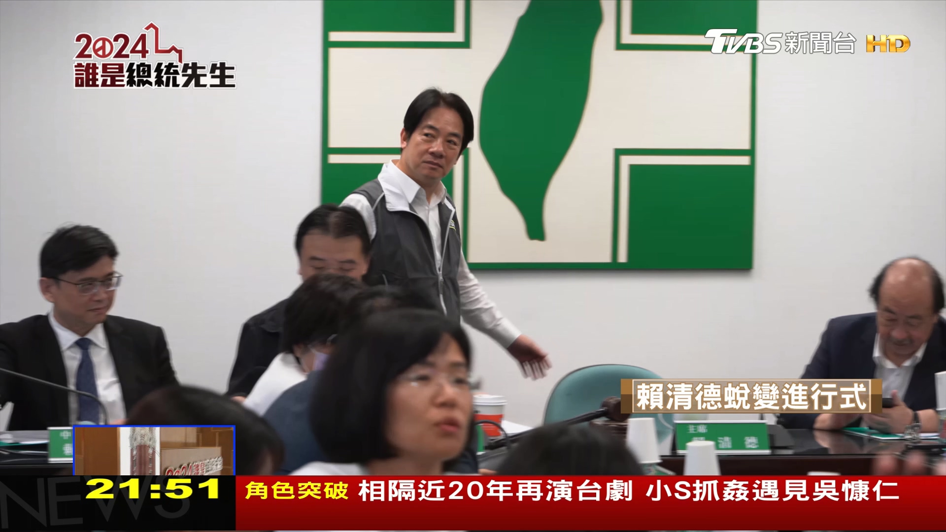 圖/TVBS