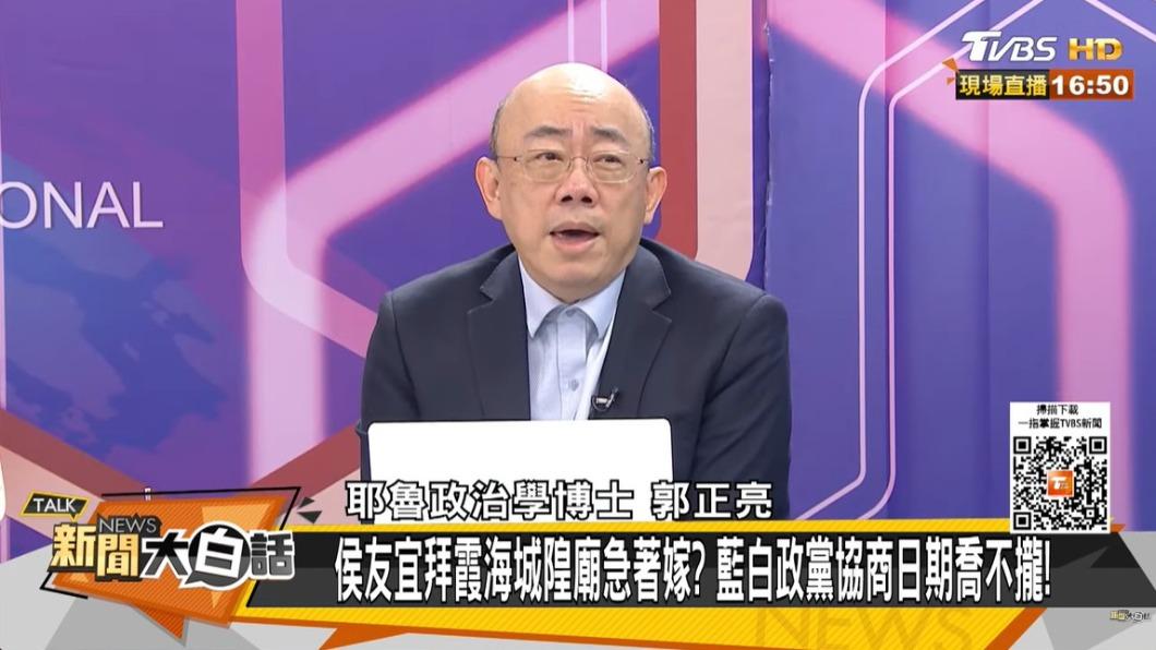 前立委郭正亮。(圖/翻攝自新聞大白話YouTube)