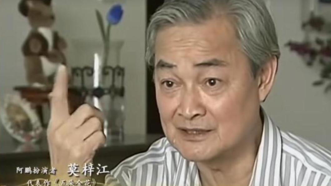 莫梓江一生熱愛演戲,經典代表作品《五朵金花》。(圖/翻攝自微博)