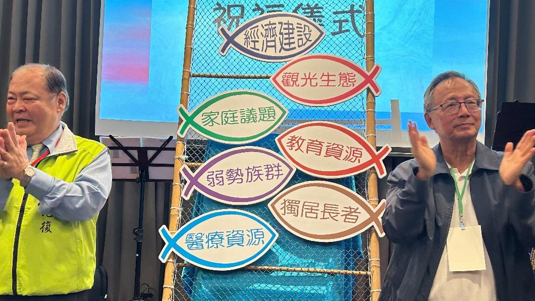 活動以幸福澎湖為主題,由多位牧者聯合為澎湖進行禱告。(圖/澎湖縣府提供)