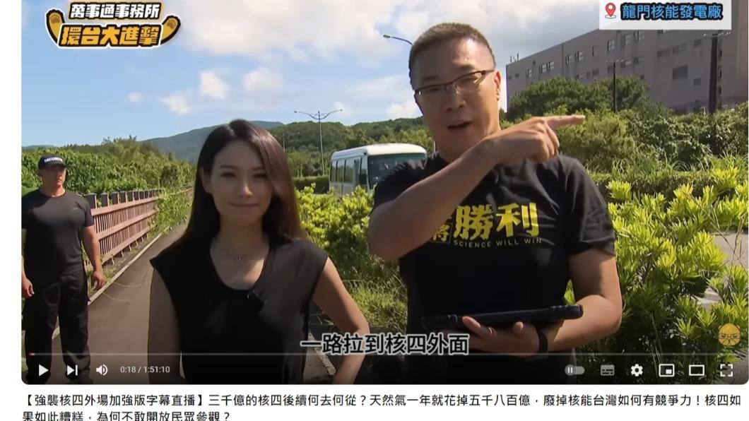 朱學恒合體前主播。(圖/翻攝自萬事通事務所YouTube頻道)