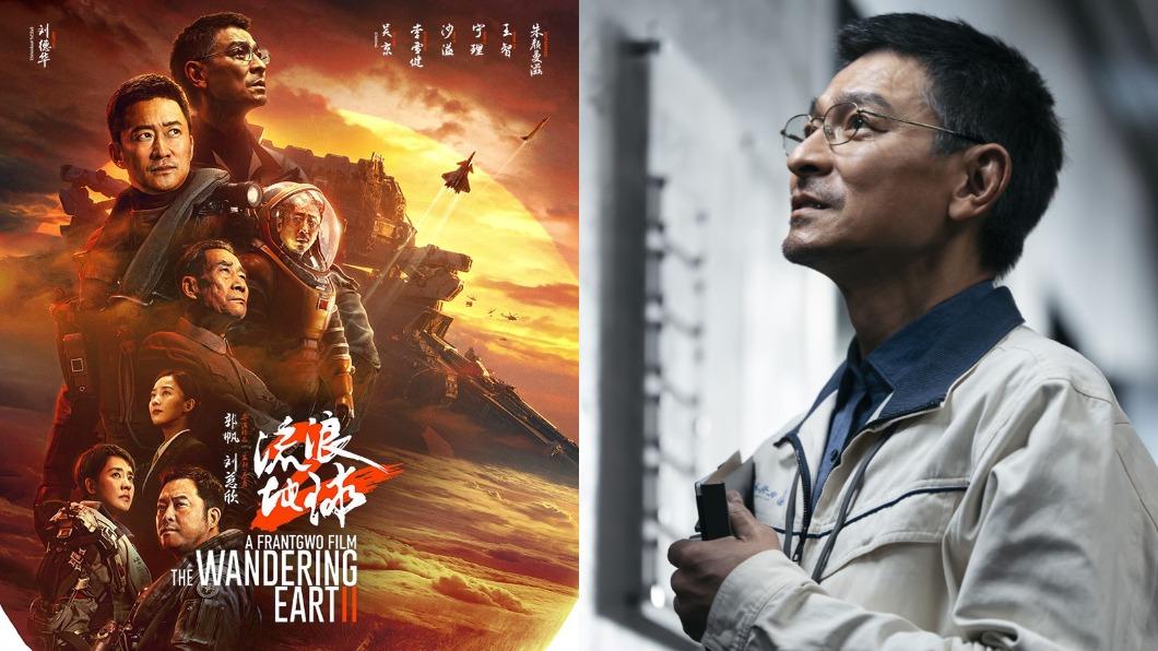 《流浪地球2》將代表中國角逐第96屆奧斯卡金像獎最佳國際影片。(圖/翻攝自IMDb)