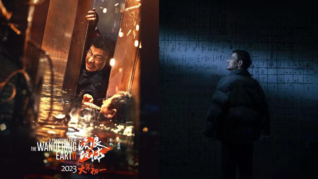 《流浪地球2》全球票房達5.98億美元。(圖/翻攝自IMDb)