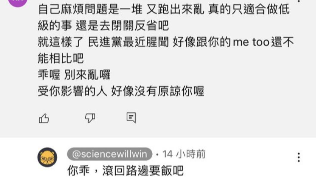 朱學恒大嗆網友。(圖/翻攝自PTT)