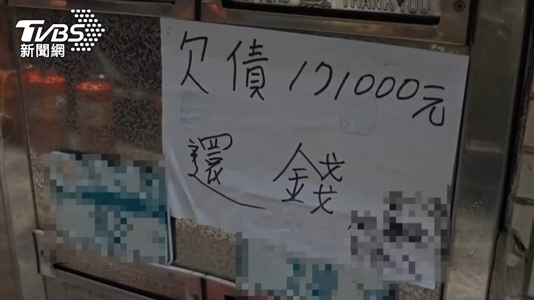 婦人住家大門外被貼欠債還錢字條。(圖/TVBS)