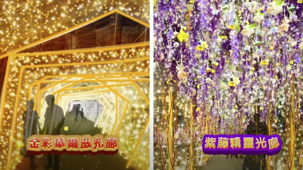 耶誕城打造絕美的光廊。（圖／新北市政府提供）