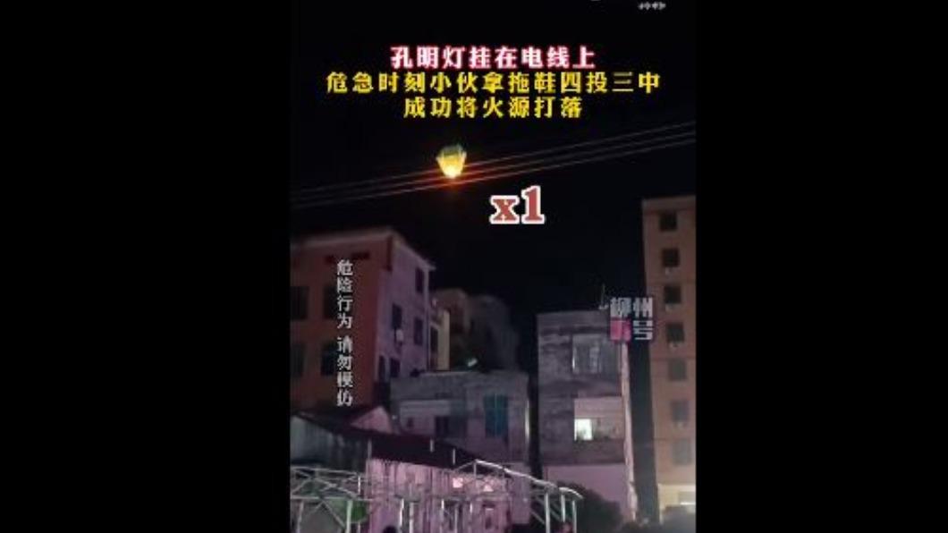 圖/翻攝自微博 李求醉