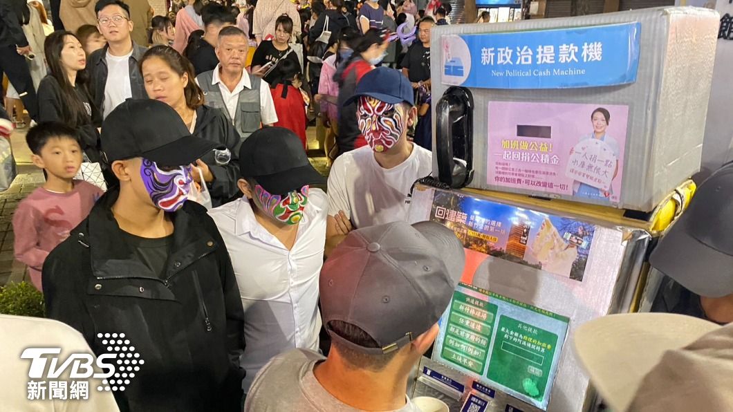 「新政治提款機」現身新竹活動!遭臉譜男抽菸包圍 引家長不滿
