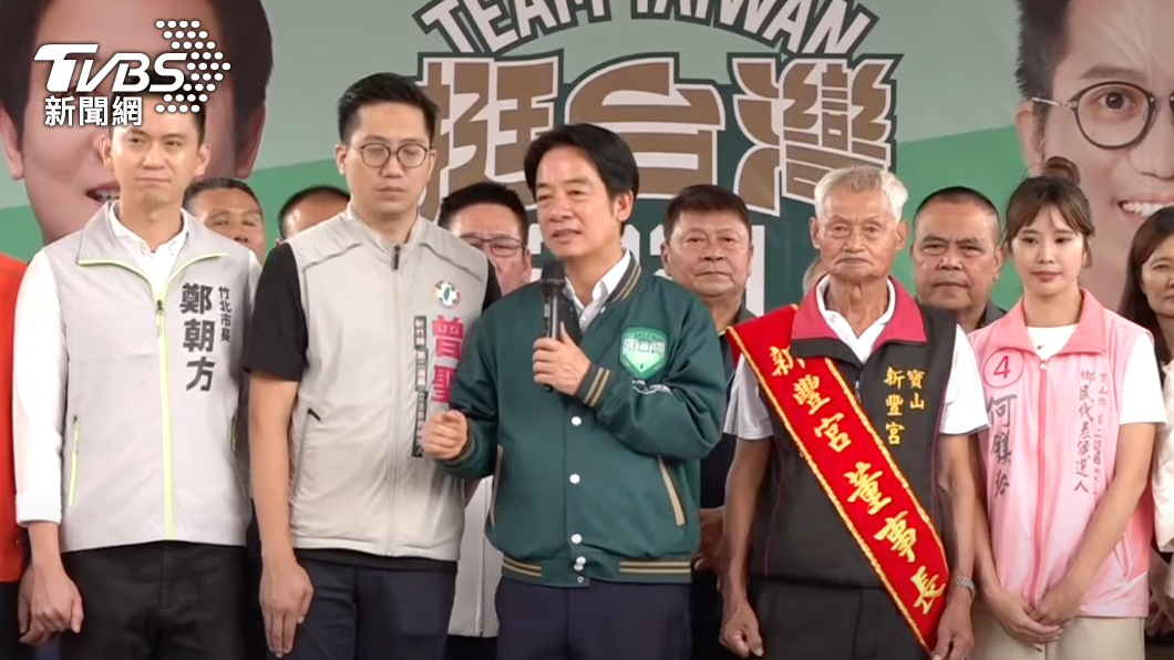 賴清德今日出席新竹縣第二選區寶山挺台灣曾聖凱後援會成立大會。(圖/TVBS)