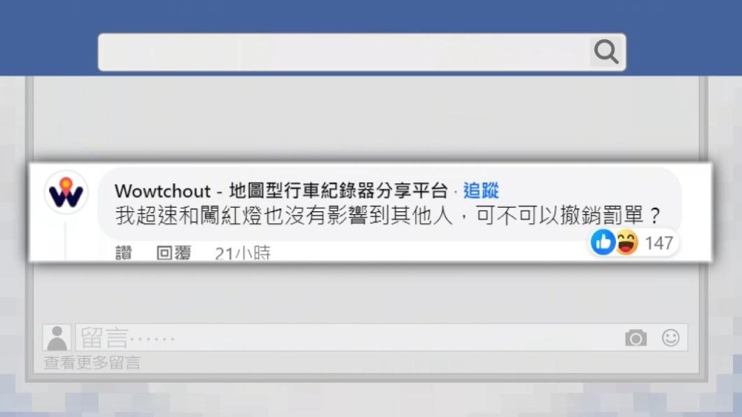 圖/翻攝 立委何欣純臉書