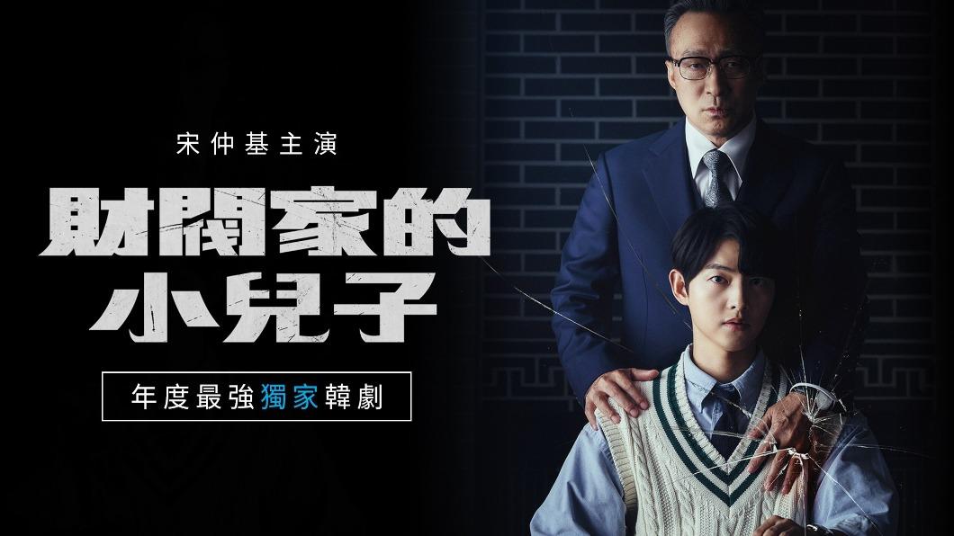 《財閥家的小兒子》創下高收視率。(圖/翻攝自friDay影音臉書)
