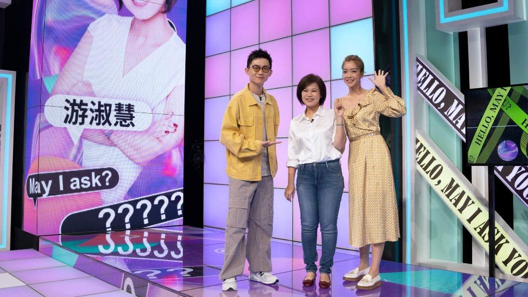 議員游淑慧（中）上節目。（圖／公視提供）
