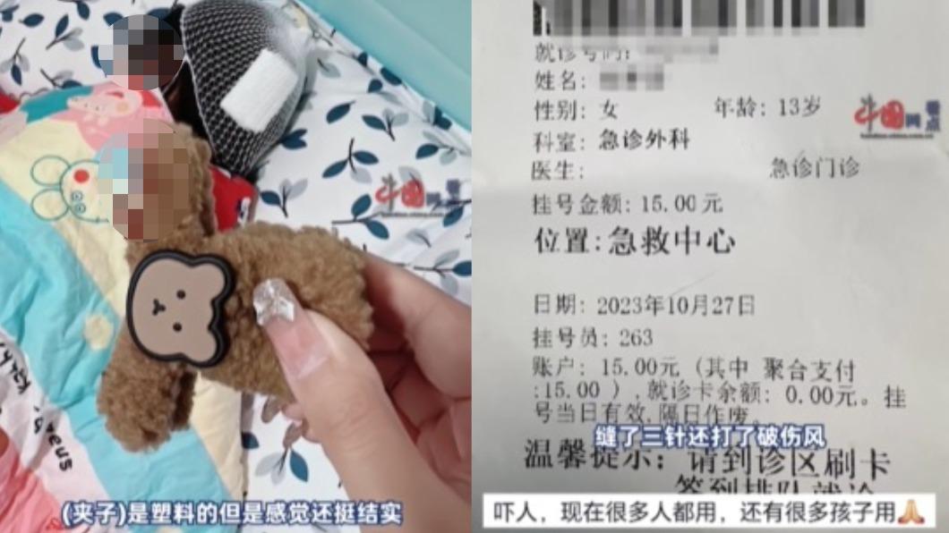 女孩連夜送急診治療。(圖/翻攝自微博《梨子影片》)