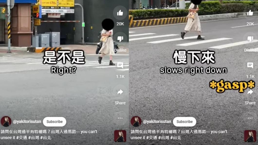 崔璀璨質疑,台灣人過馬路是否有特權。(圖/翻攝自YT@Tristan H. 崔璀璨)