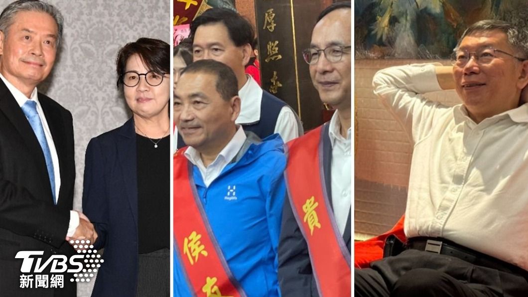 藍白合「若破局」誰應負最大責任?大咖成戰犯 新民調太震撼