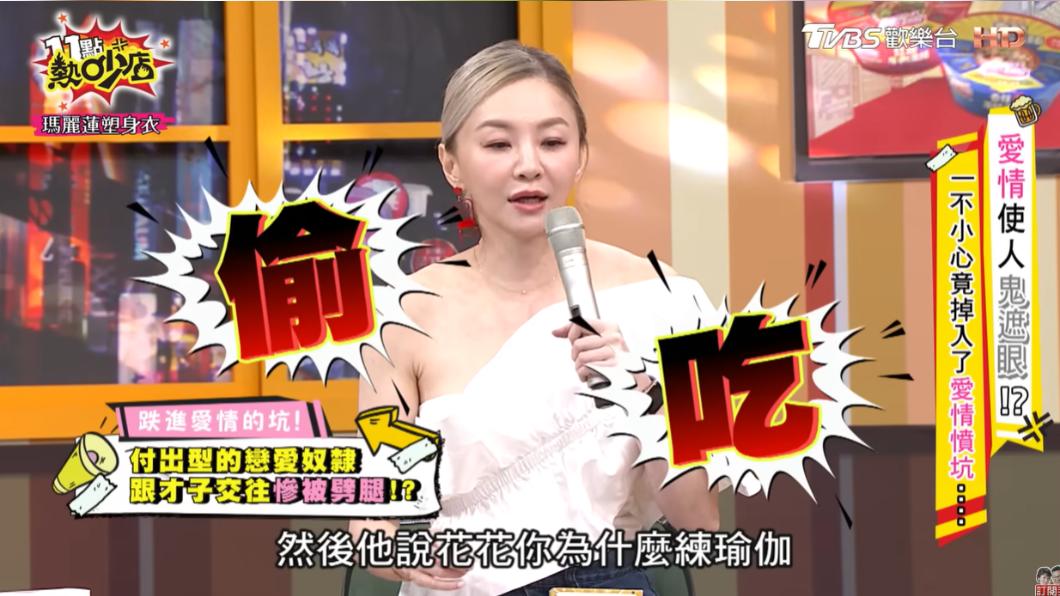 花花閨蜜通風報信,告訴她男友在外偷吃。(圖/翻攝自《11點熱吵店》YT頻道)