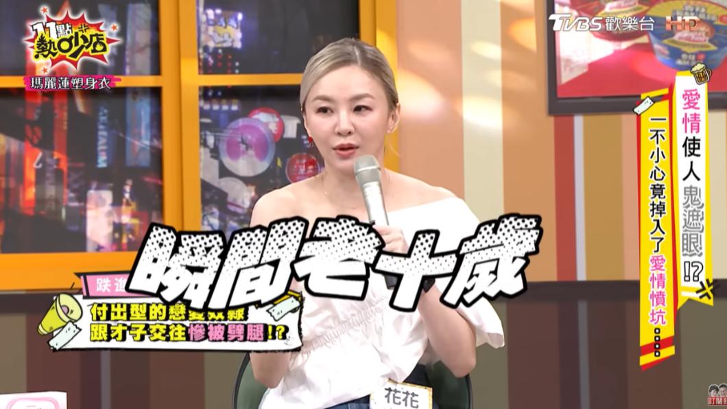 超辣名模遇渣男劈腿！「小三比她胖3倍」陷情傷　憔悴老態曝光　