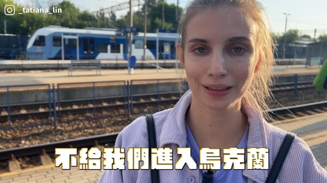 佳娜訴說被遣返的過程。(圖/翻攝自佳娜老師機YouTube)