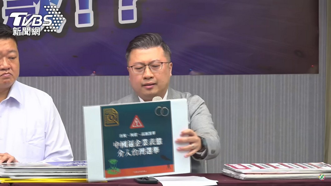 圖/TVBS