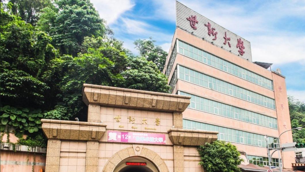 世新中文系明年最後一屆?校方證實:114學年度停招大一新生