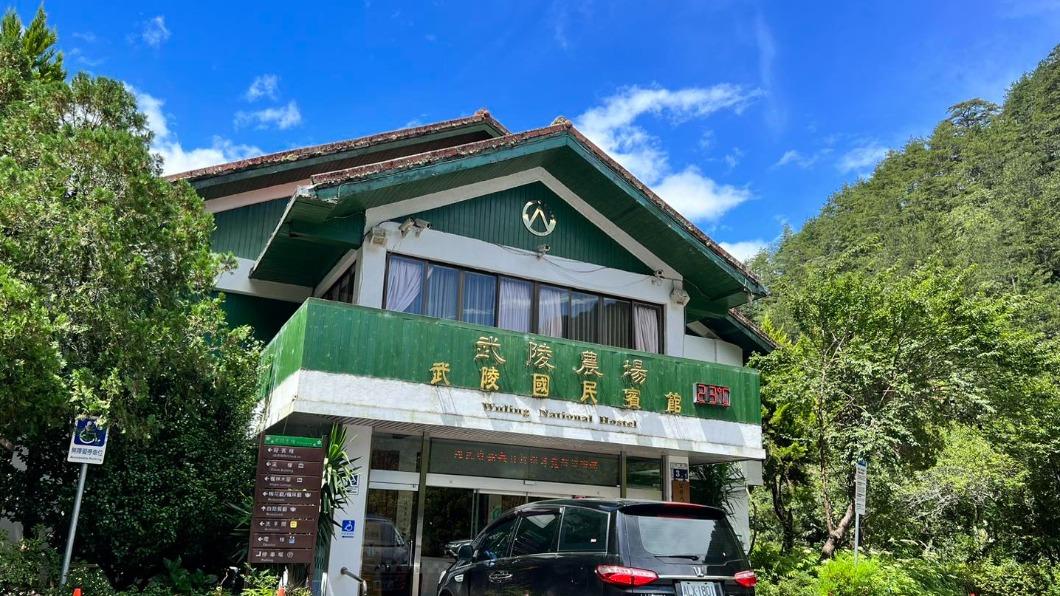 國民賓館預約搶手。(圖/翻攝自武陵農場臉書)