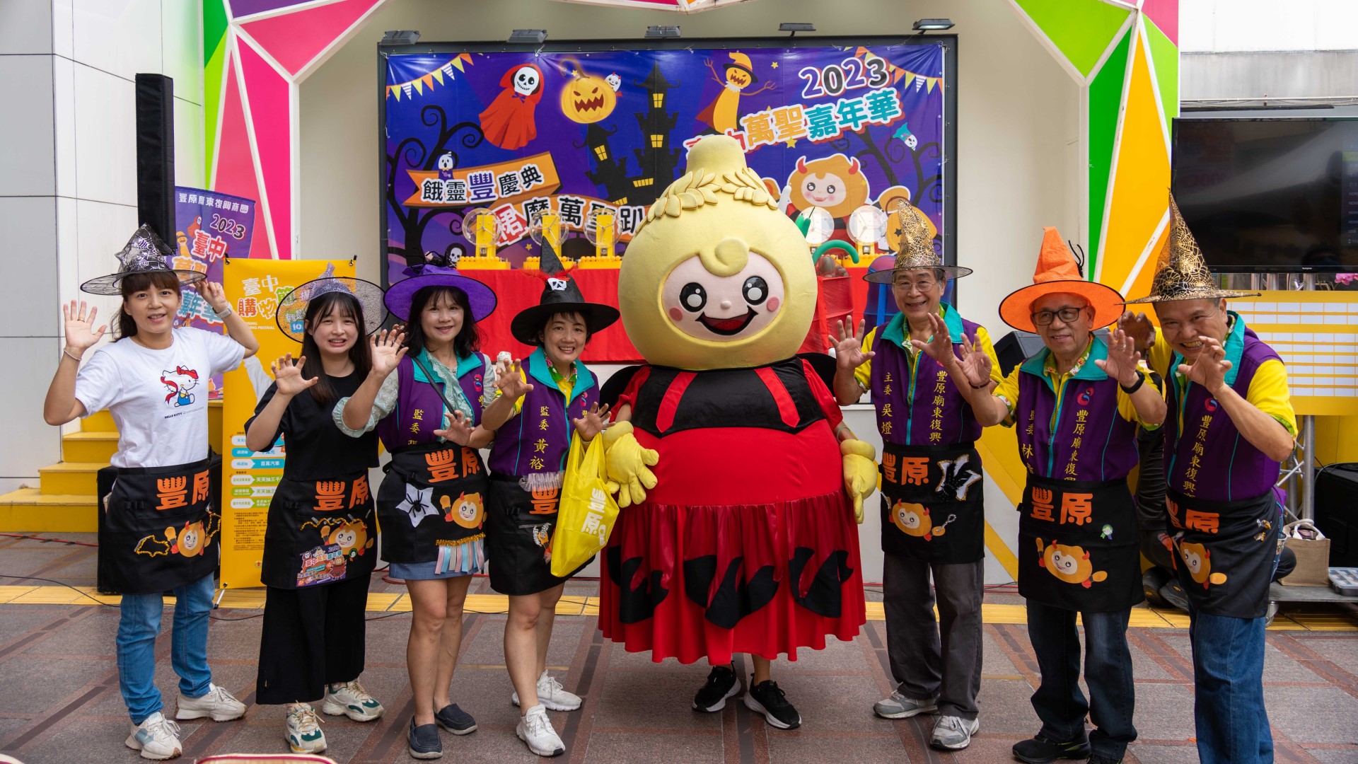 2023臺中萬聖嘉年華。(圖/台中市政府經濟發展局)