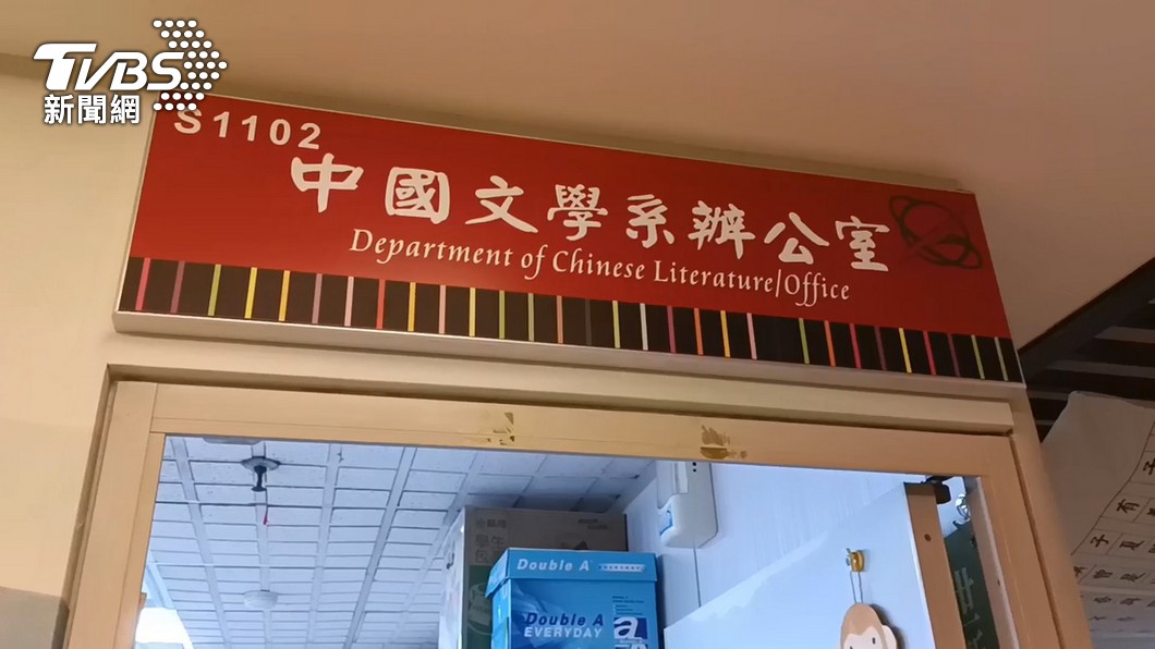 圖／TVBS