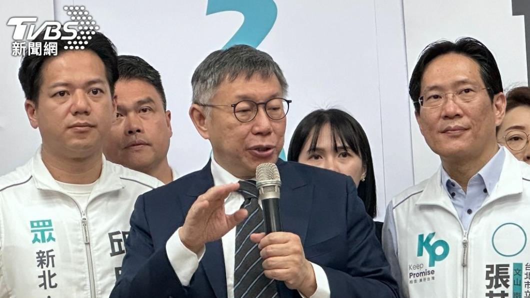 柯文哲的泛綠選票超過50%。(圖/TVBS資料畫面)