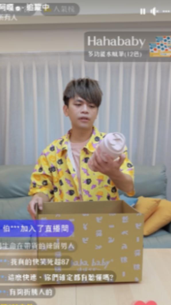 蔡阿嘎也拍片效仿鄭香香的帶貨方式。（圖／翻攝自蔡阿嘎臉書）