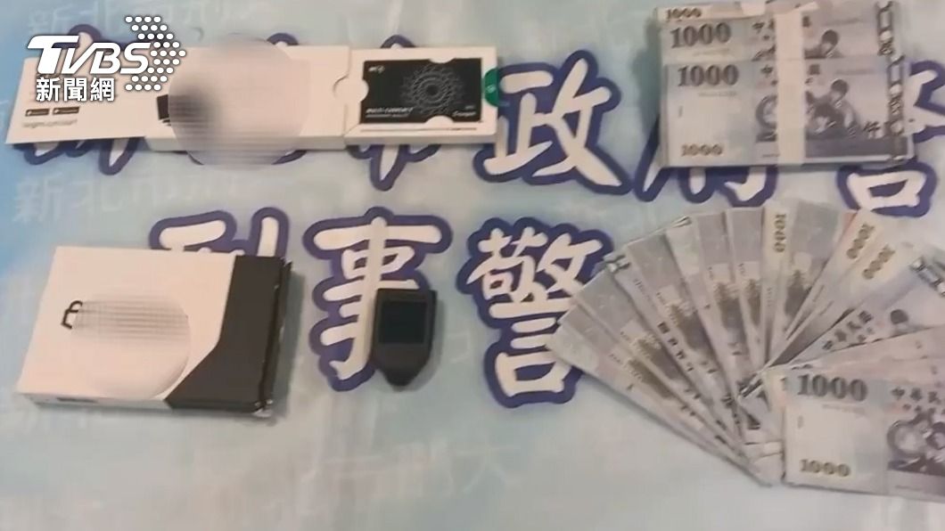警方查扣冷錢包與現金。(圖/TVBS)