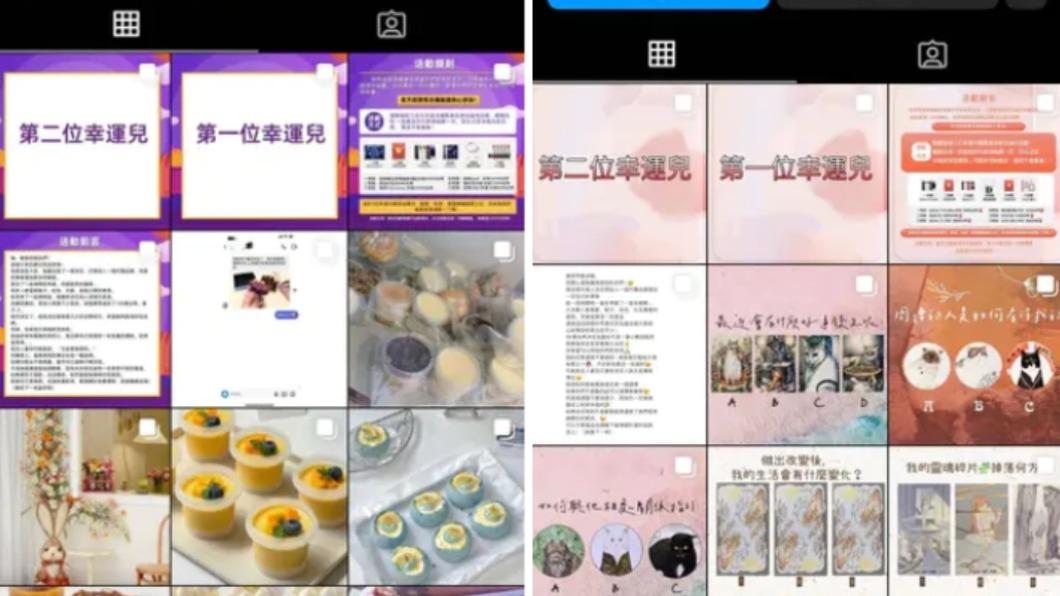 原PO說「他們很多帳號的照片都是用一樣的,經由免費活動來尋找對象行騙。」(圖 / 翻攝自Dcard )