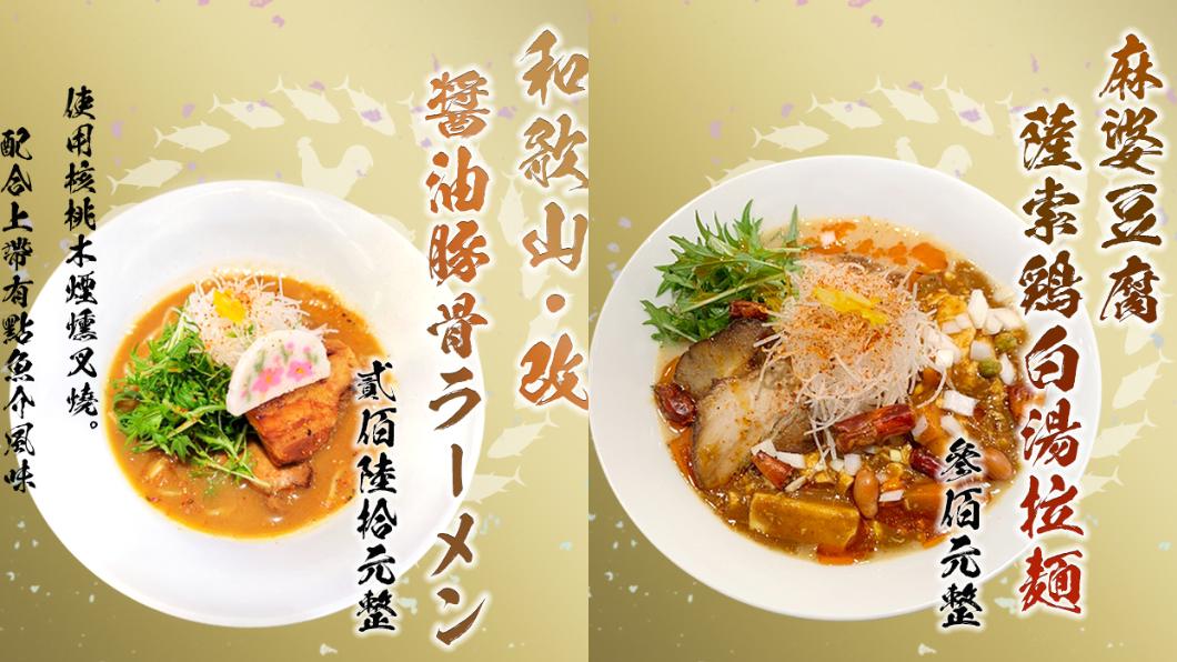 勝王經常推出創新口味。(圖/翻攝自勝王臉書粉專)