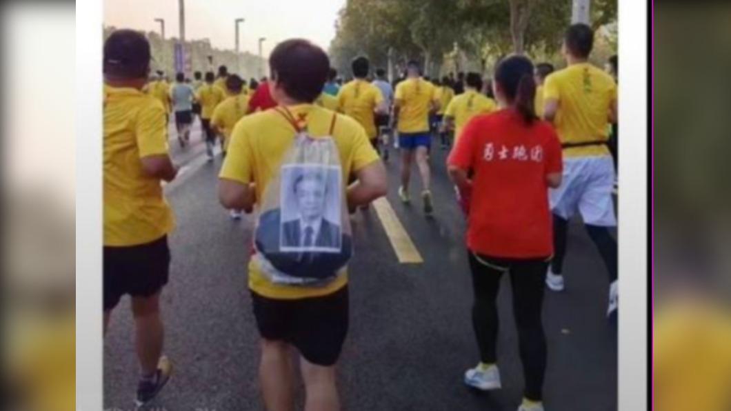 感念李克強貢獻 鄭州馬拉松跑者背遺照「帶他再到街上走」