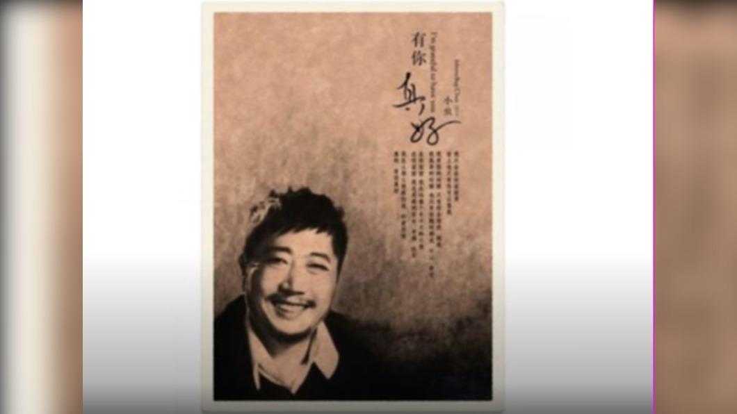 翻攝自 YT小虫 - 主題