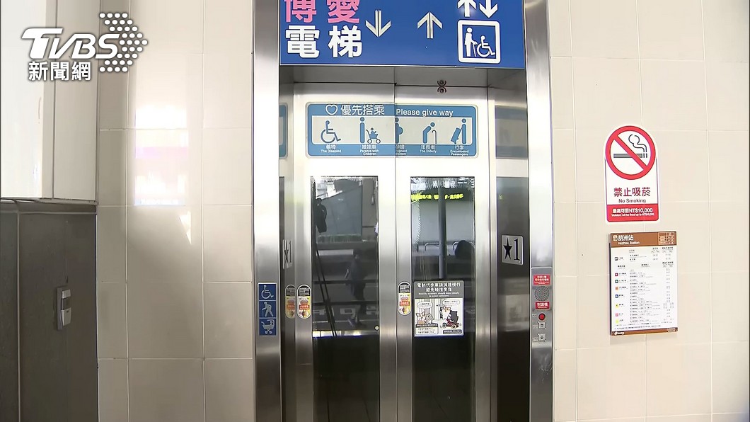 圖／TVBS