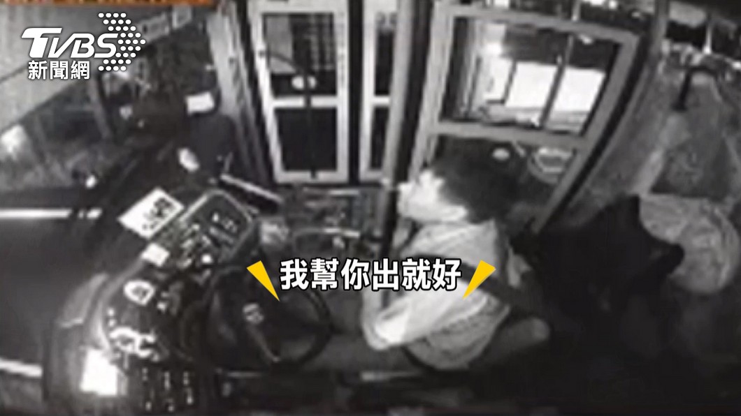 圖/TVBS