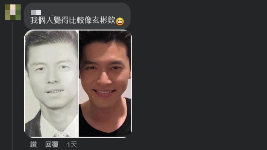 友認為年輕時的阿西跟韓國超大咖男神玄彬比較相像。(圖 / 翻攝自楊繡惠臉書)