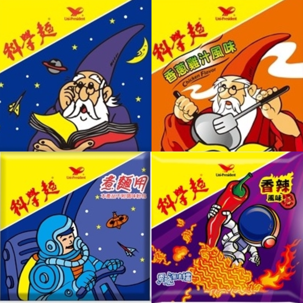 科學麵為經典零食,也有不同口味供民眾選擇。(圖/翻攝自統一企業集團官網)