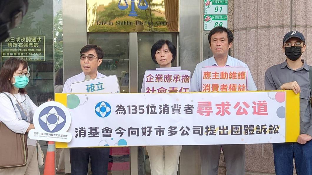 開告好市多!A肝毒莓案135人提團體訴訟 求償1107萬