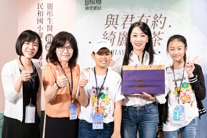 麗彤生醫捐贈 讓愛延續 助力母校學弟妹課後照顧專案