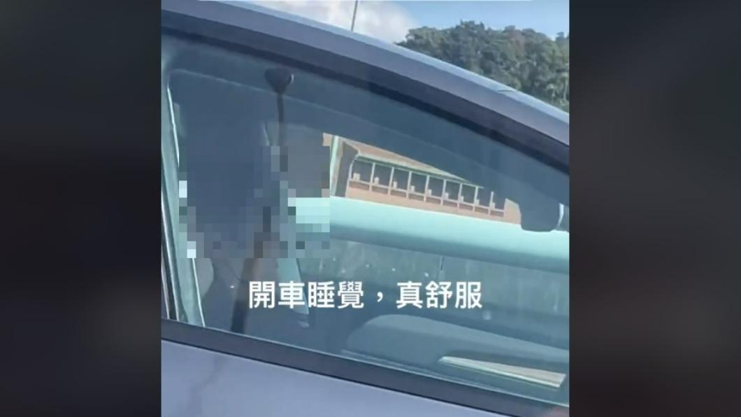 自動駕駛好方便?特斯拉男國道1號仰躺熟睡 網:睡醒到地府