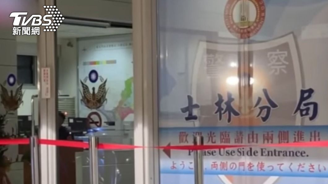 士林警分局員警涉貪汙、湮滅證據。(圖/TVBS)